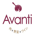 Bistro Avanti（ビストロアヴァンティ）｜高田馬場でフレンチを味わう　記念日に最適